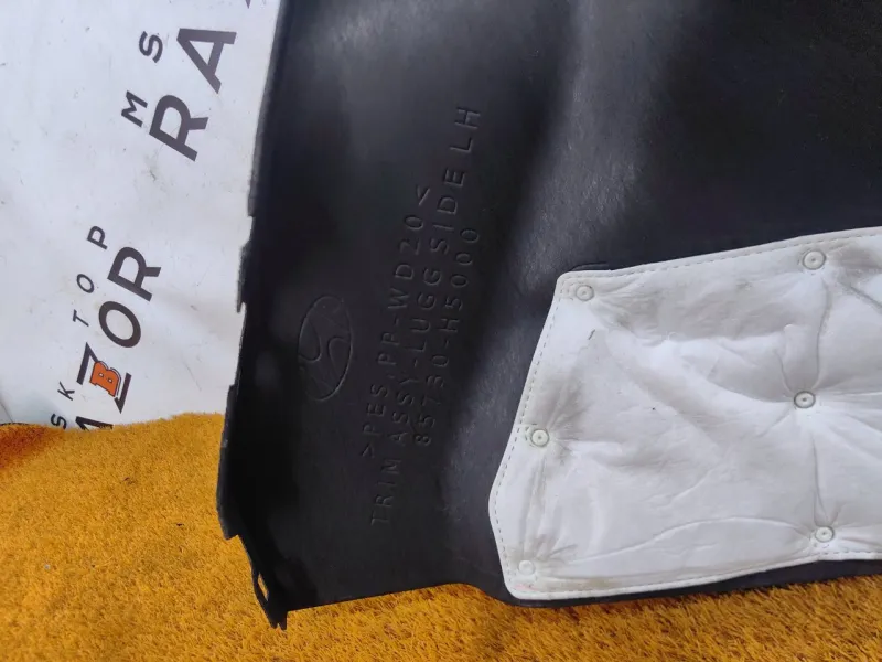 Обшивка багажника