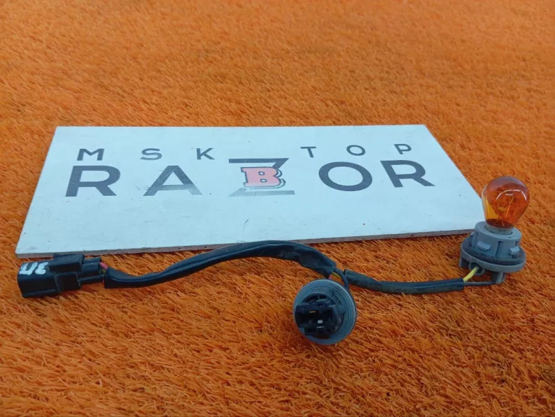 Поворотник