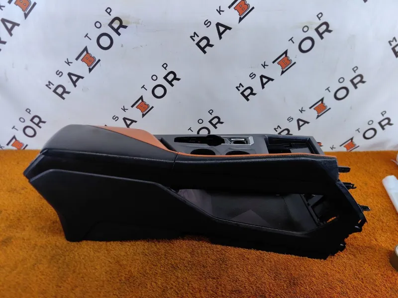 Центральная консоль