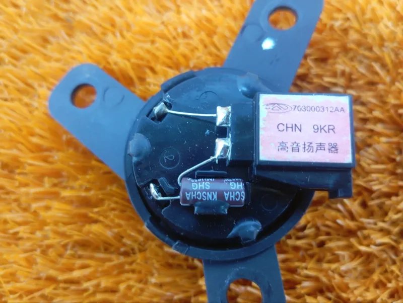 Динамик высокочастотный