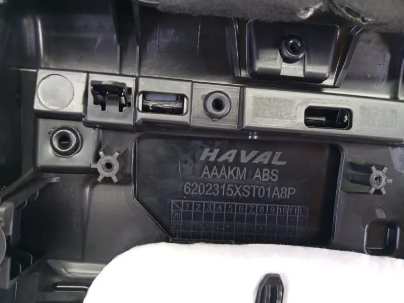 Обшивка двери