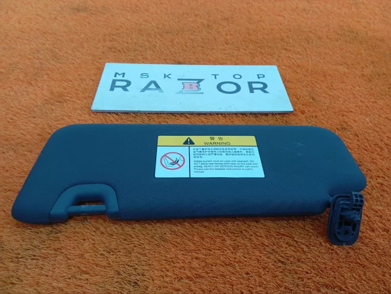 Козырек солнцезащитный