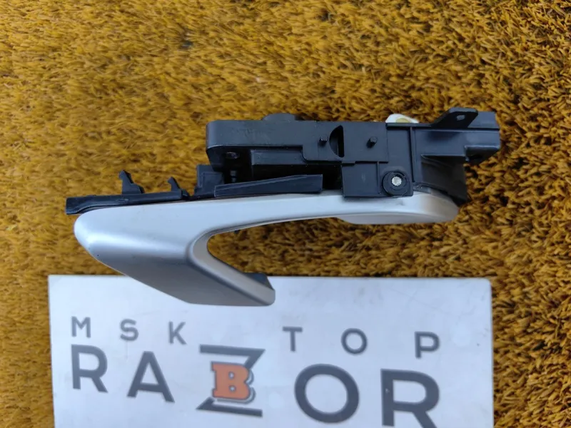 Ручка двери внутренняя