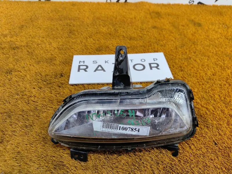 Фонарь противотуманный