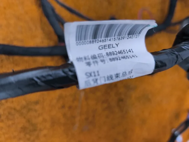 Проводка крышки багажника