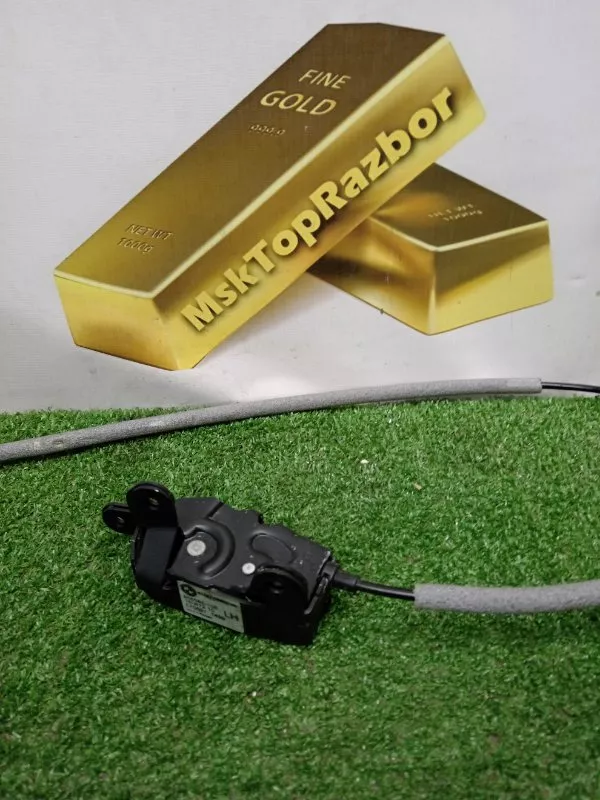 Замок багажника