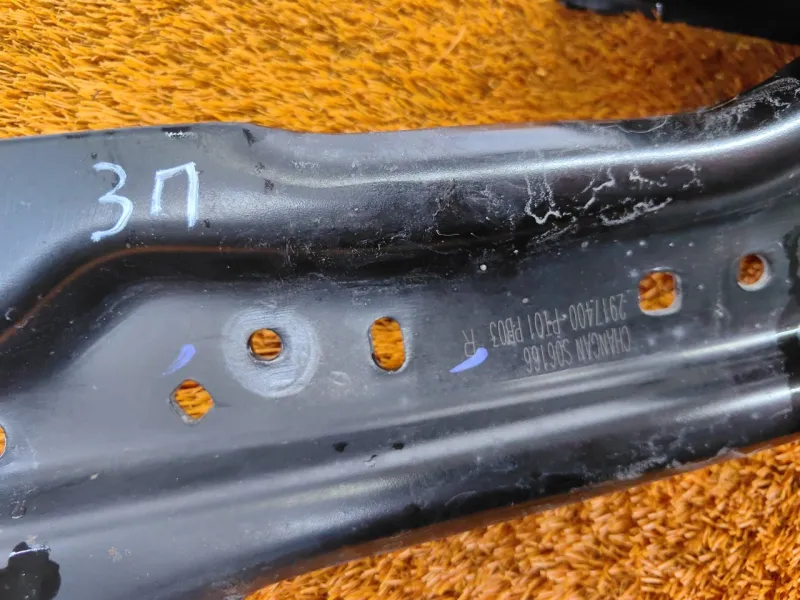 Рычаг подвески