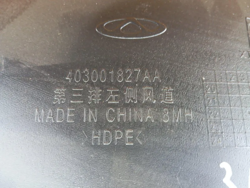 Воздуховод системы вентиляции