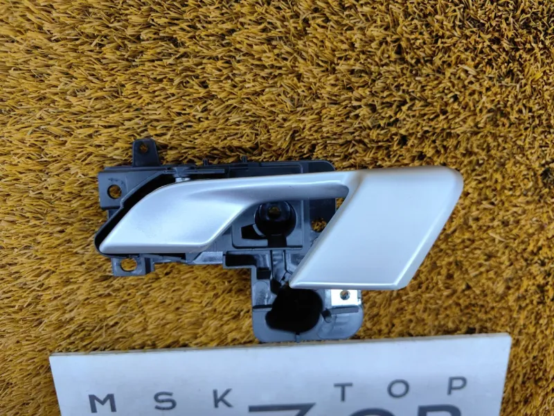 Ручка двери внутренняя