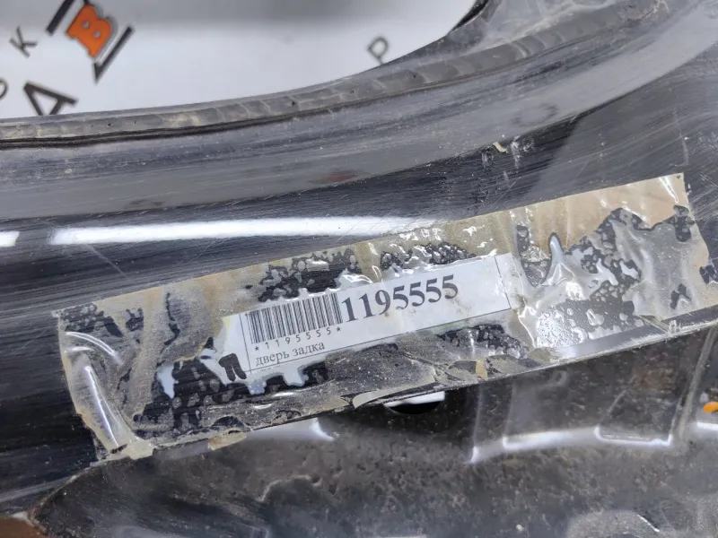 Крышка багажника