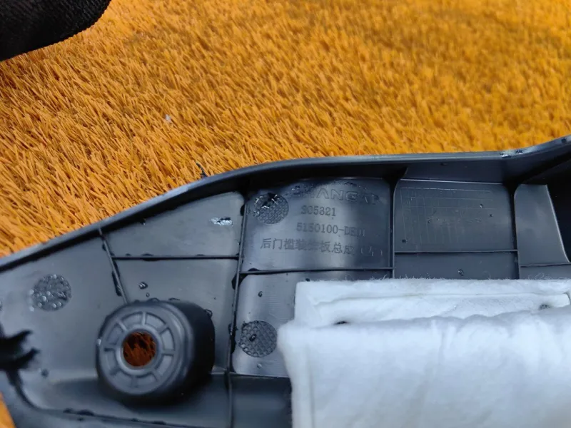 Накладка порога