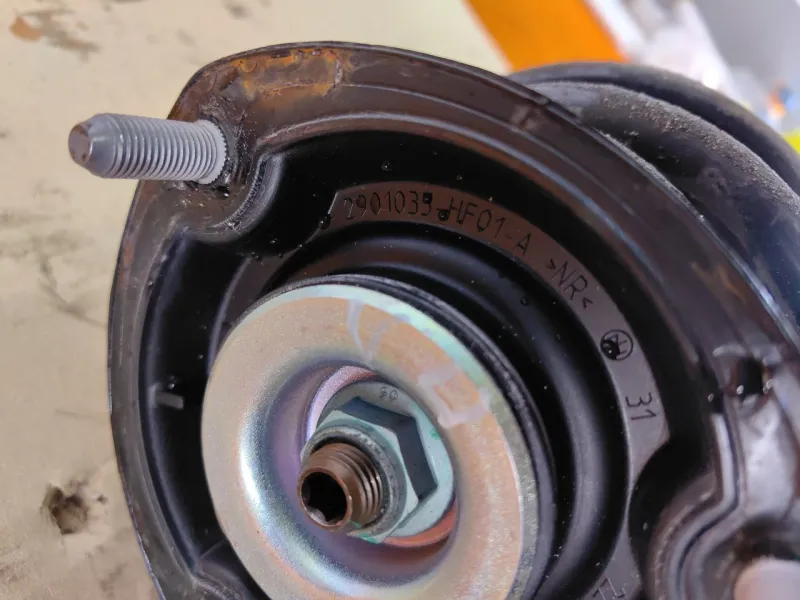 Амортизатор