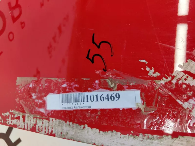 Крышка багажника