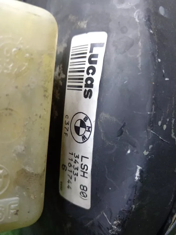 Главный тормозной цилиндр