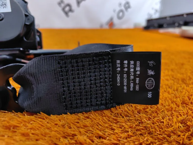 Ремень безопасности