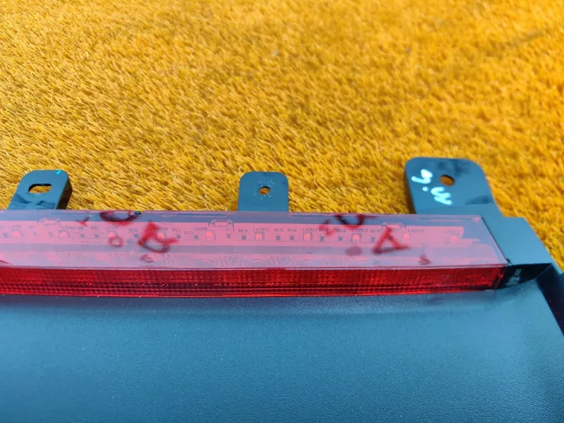 Стоп-сигнал дополнительный