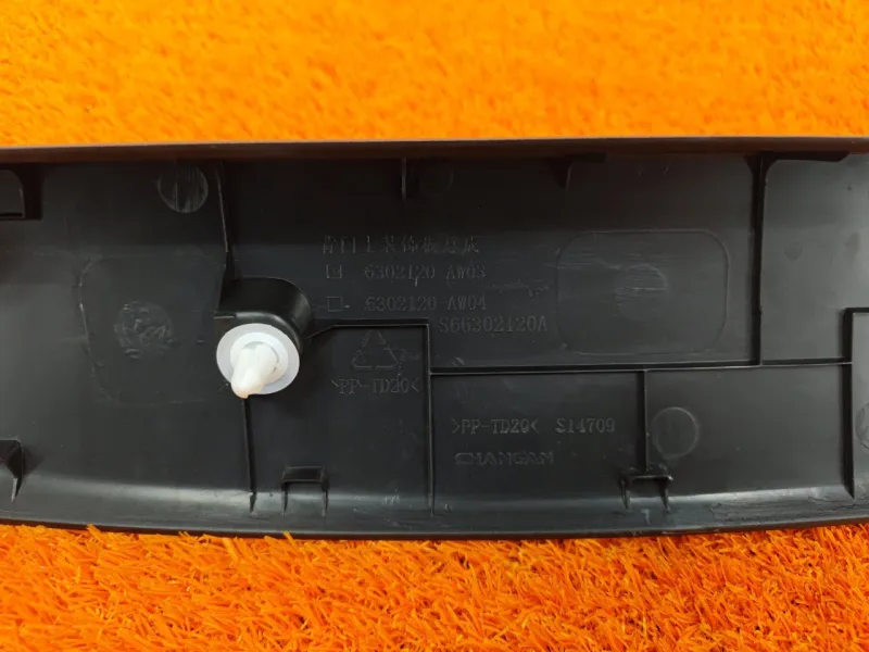 Обшивка багажника