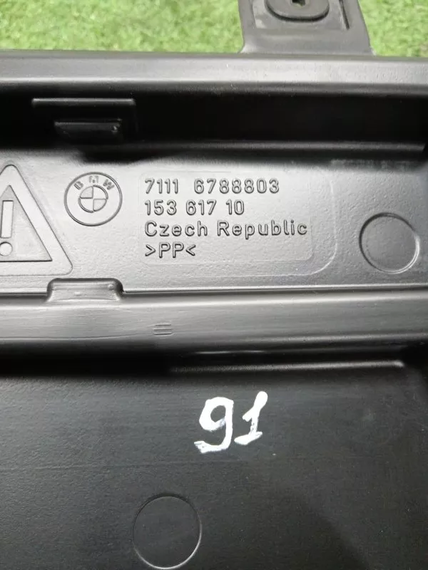 Ящик для инструментов