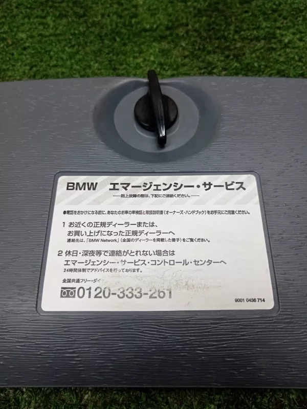 Ящик для инструментов BMW 3-Series 2003 71111094910 E46, задний