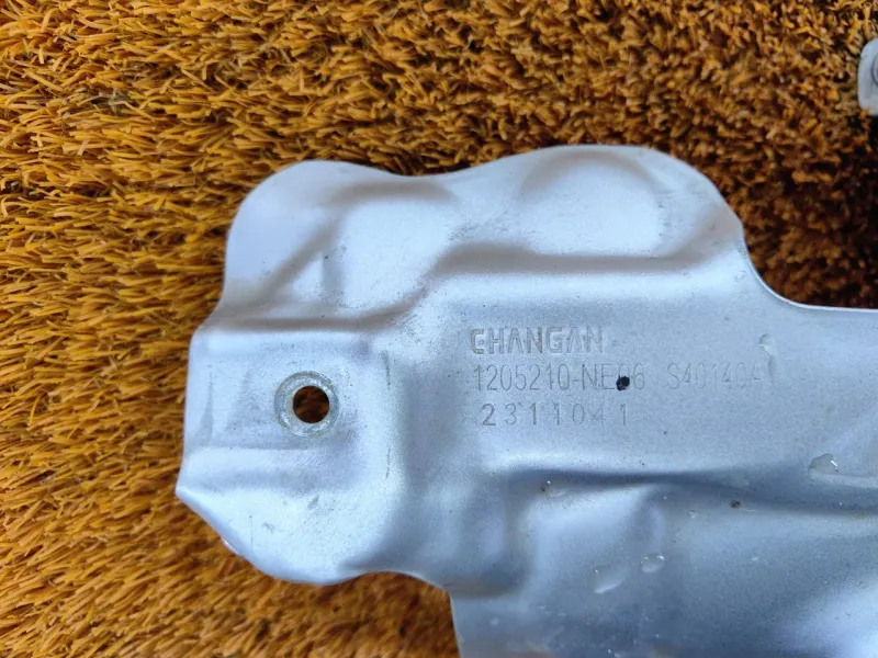 Тепловой экран