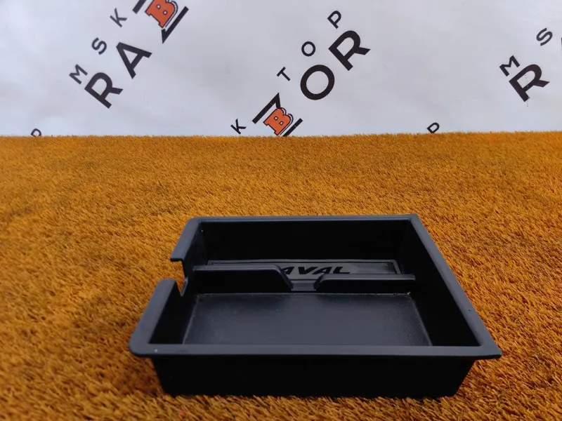 Ящик передней консоли