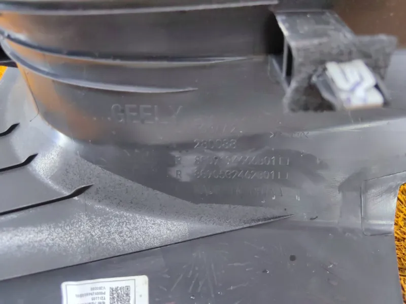 Накладка порога