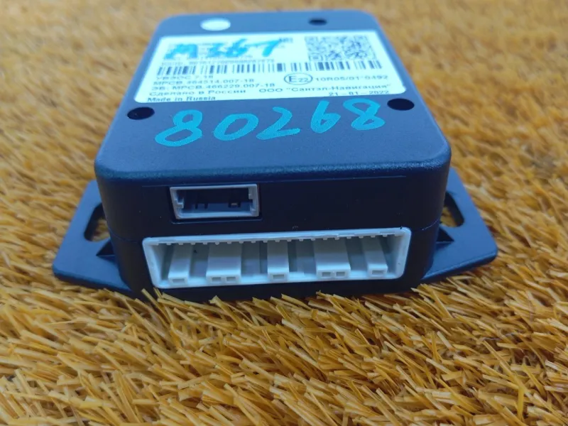 Блок ГЛОНАСС