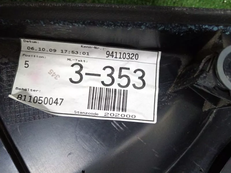 Обшивка двери Audi A4 2009 8K0867104AFWFA B8, передняя правая