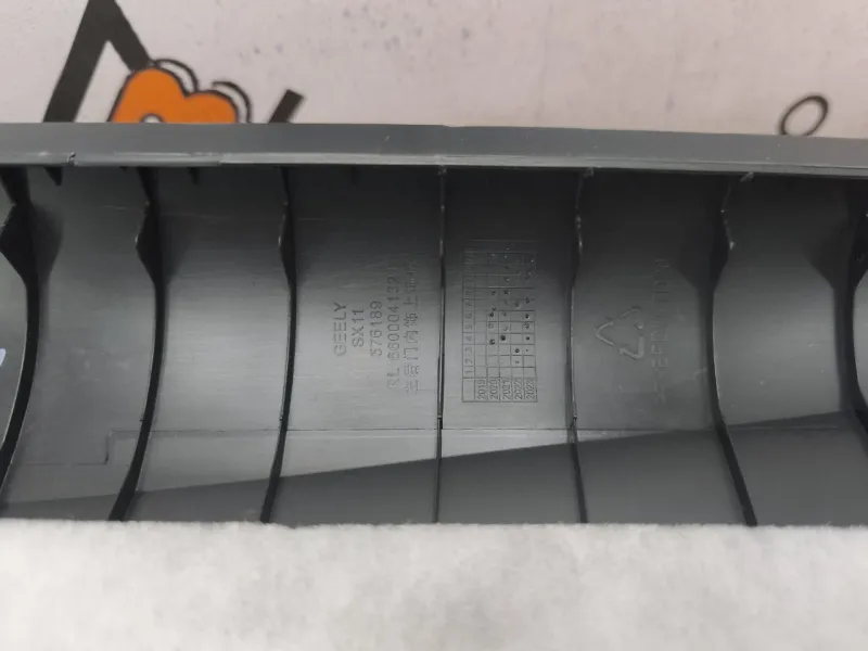 Обшивка двери