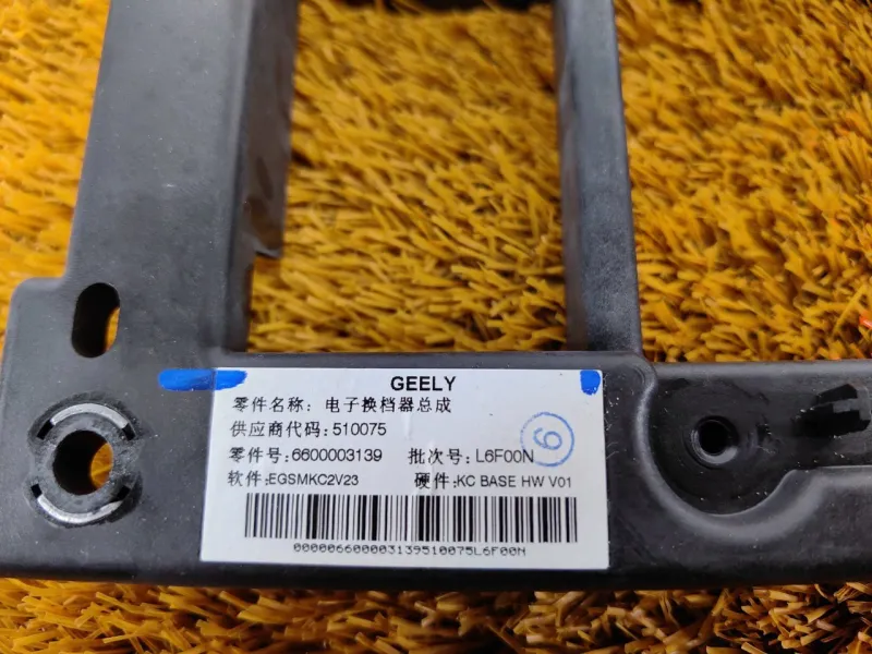 Кронштейн селектора АКПП