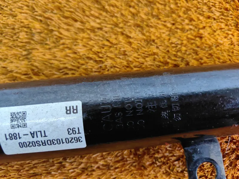 Амортизатор