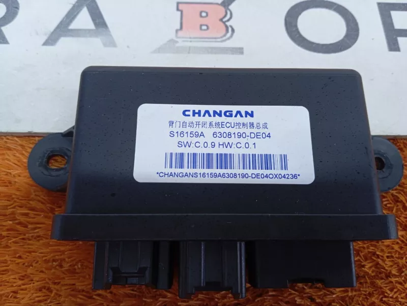 Бесключевой доступ