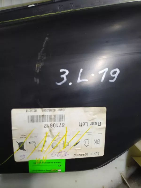 Обшивка двери BMW X5 2007 51427244415 E70, задняя левая