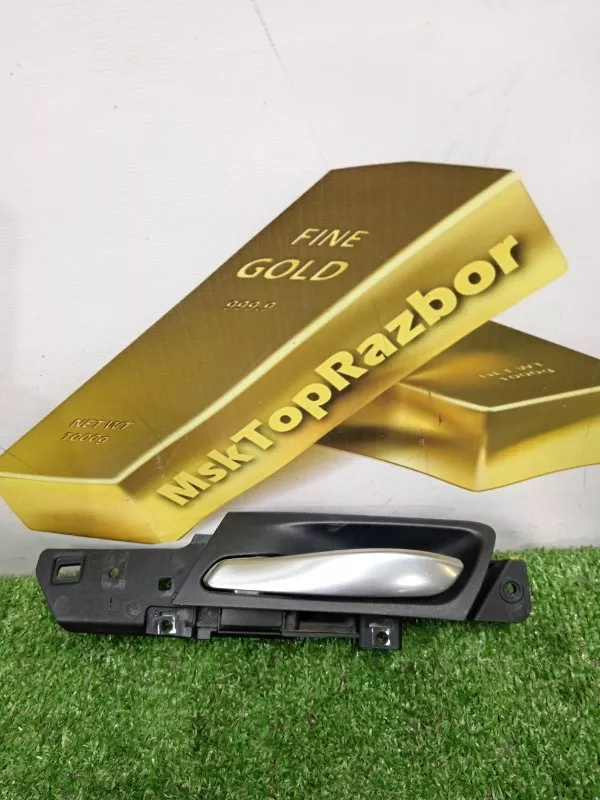 Ручка двери внутренняя