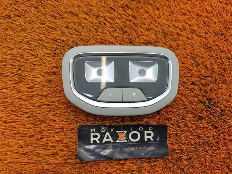 Плафон салона