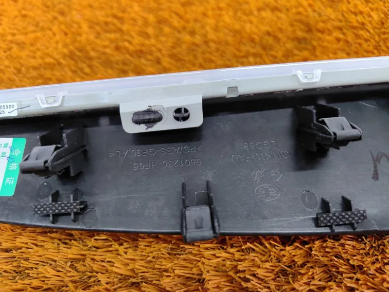 Накладка торпедо