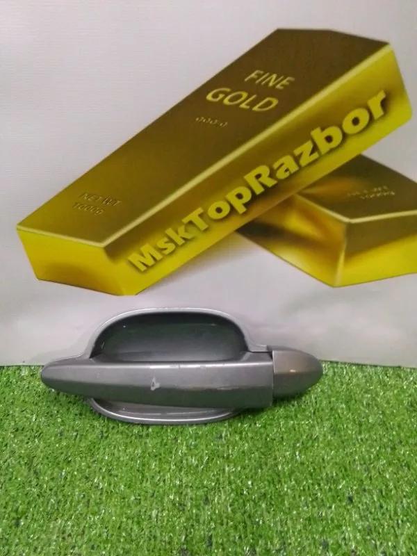 Ручка двери наружняя