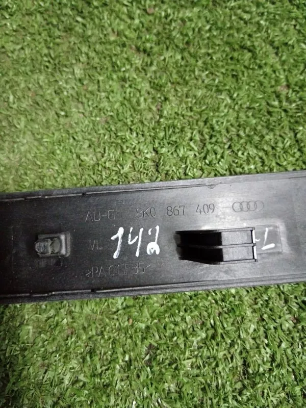 Накладка двери декоративная