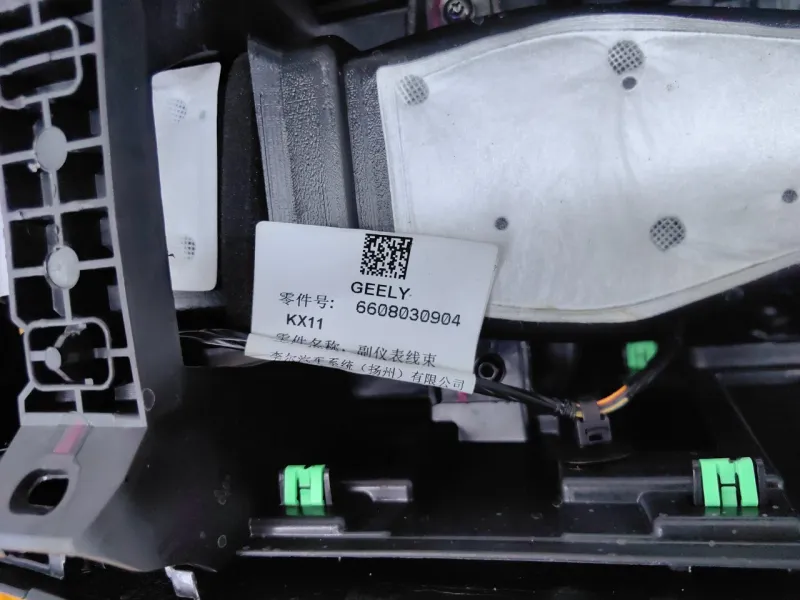 Центральная консоль