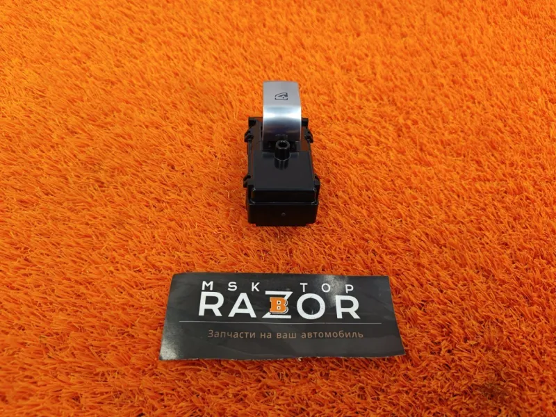 Кнопка стеклоподъемника