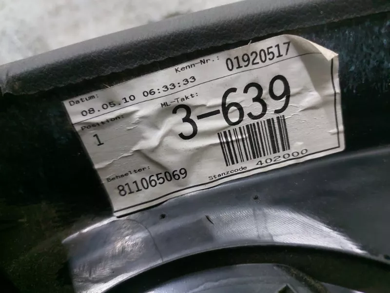 Обшивка двери Audi A5 2010 8T8867305 8T, задняя левая