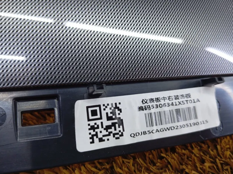 Накладка на торпедо