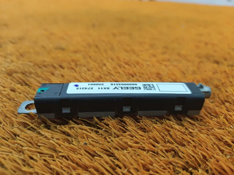 Антенна ключа