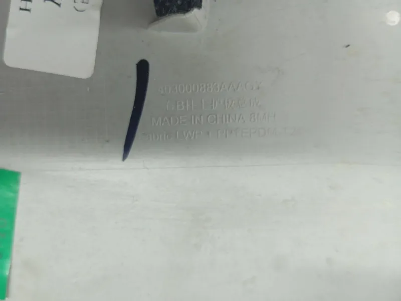 Обшивка центральной стойки