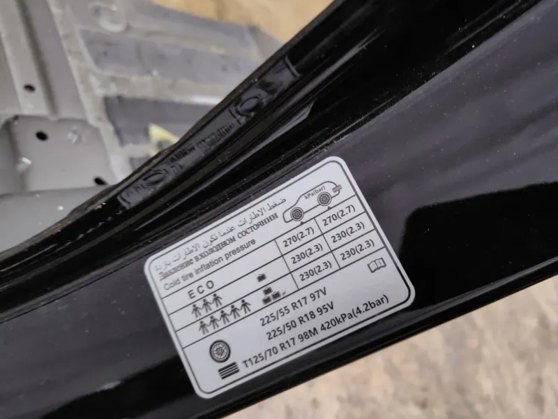 Порог с центральной стойкой