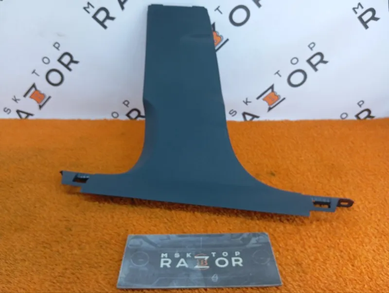 Обшивка центральной стойки