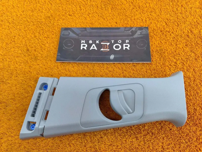 Обшивка центральной стойки