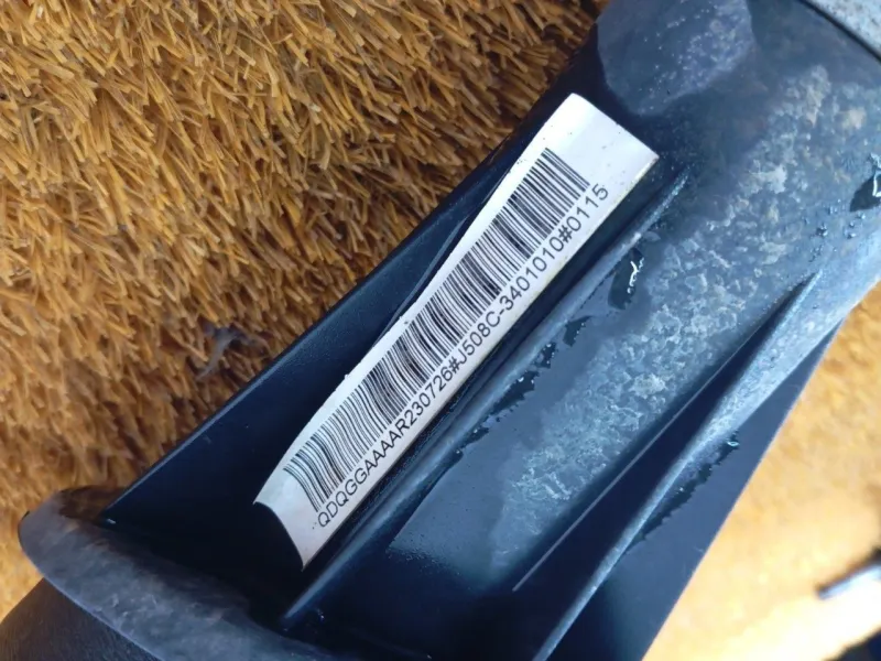 Рулевая рейка