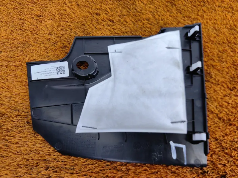 Накладка центральной консоли