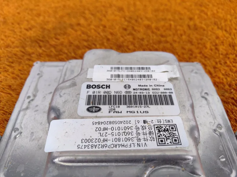 Блок управления двигателем